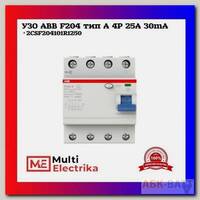 УЗО ABB F204 тип А 4Р 25А 30mA 2CSF204101R1250