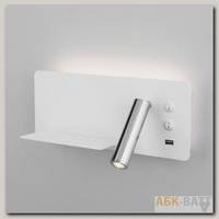 Настенный светодиодный светильник с USB Fant R LED (правый) MRL LED 1113 белый/хром