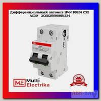 Дифференциальный автомат ABB 1P+N DS201 C32 AC30 2CSR255080R1324